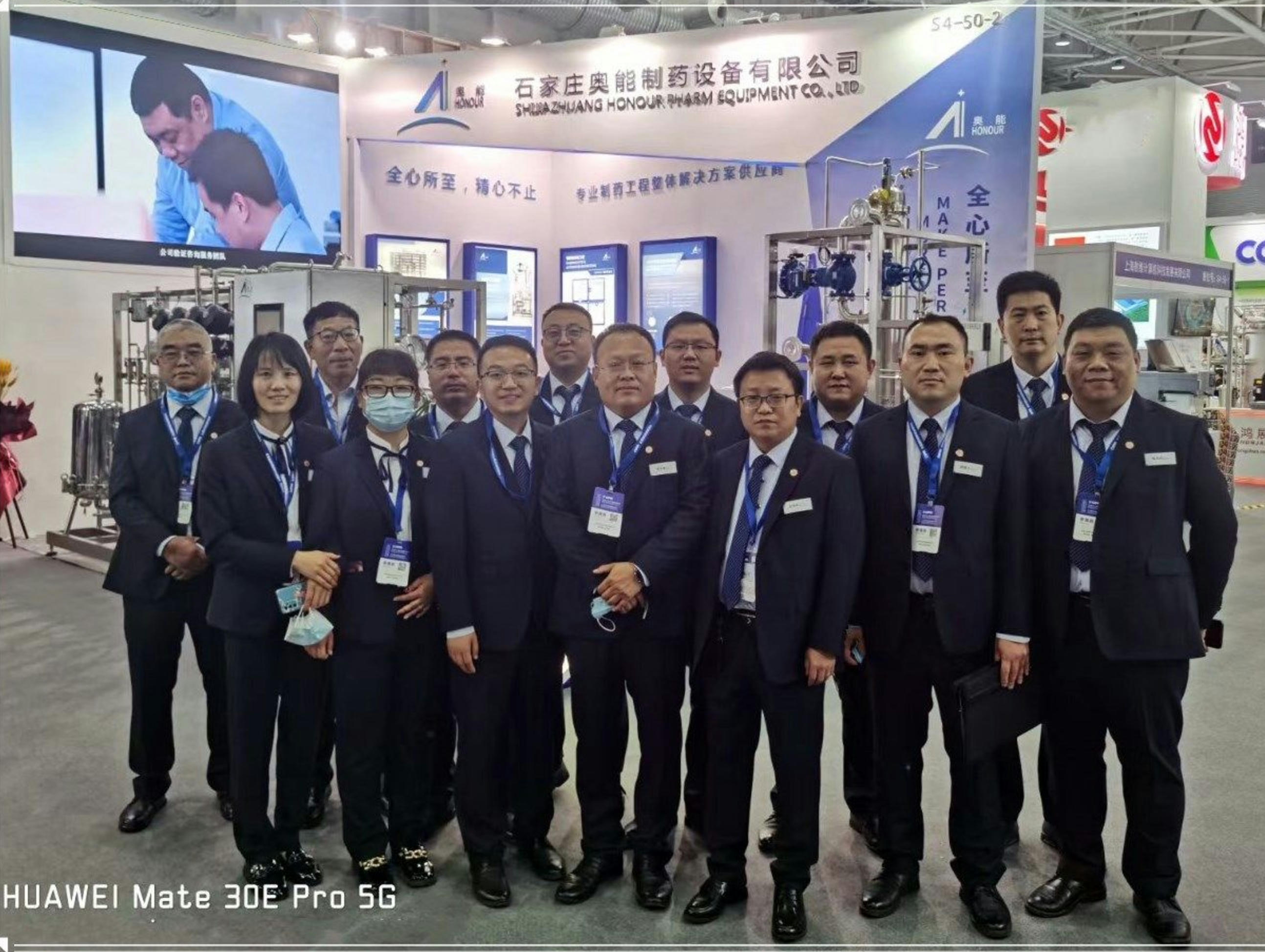 完美收官！奥能 CIPM 精彩回顾