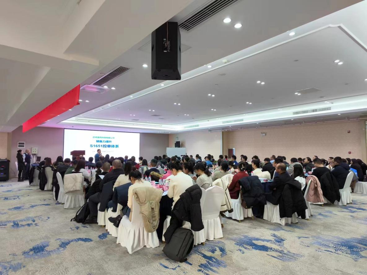 销售团队外部培训，助力企业持续发展！