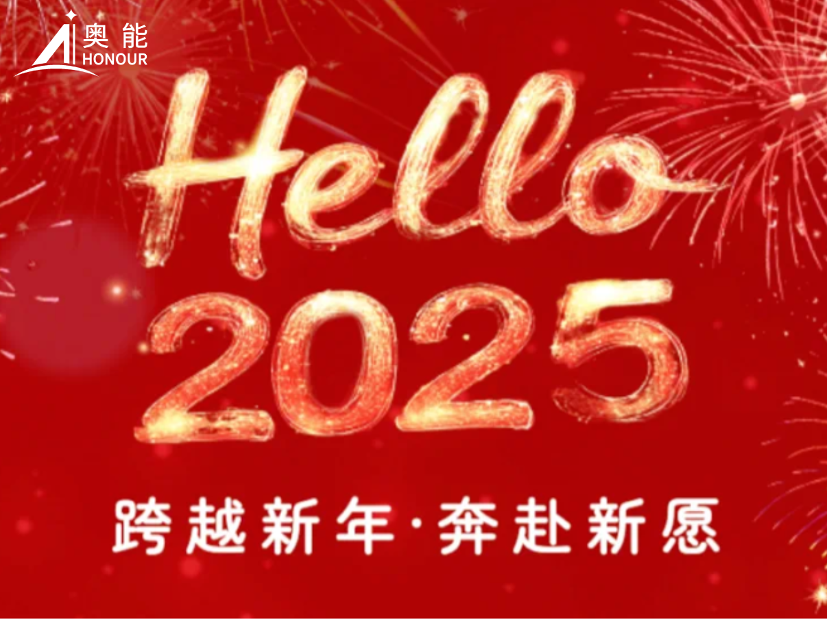 元旦 | 万物初始 向新而行