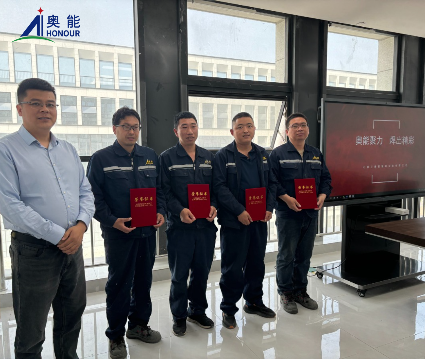 焊牢质量底线，赛出工匠风采——奥能制药焊接技能比拼大赛圆满举办